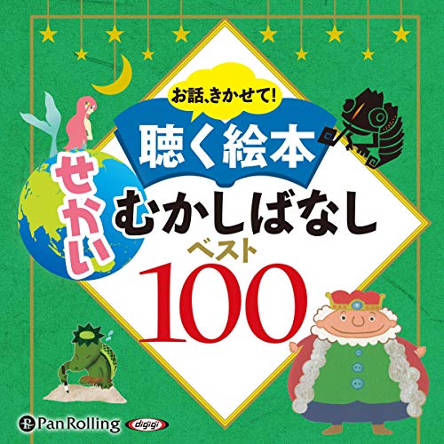 マザーグース